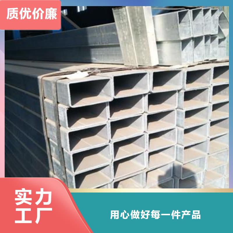 镀锌方管-无缝钢管厂家精选