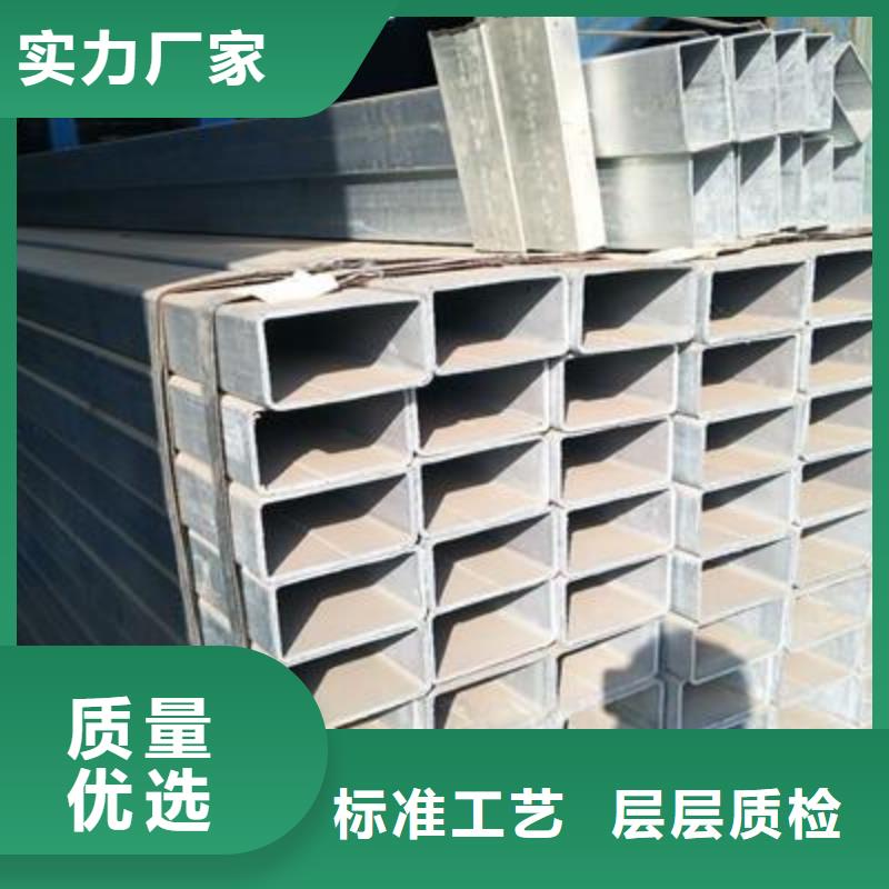 镀锌方管,焊接钢管货到付款