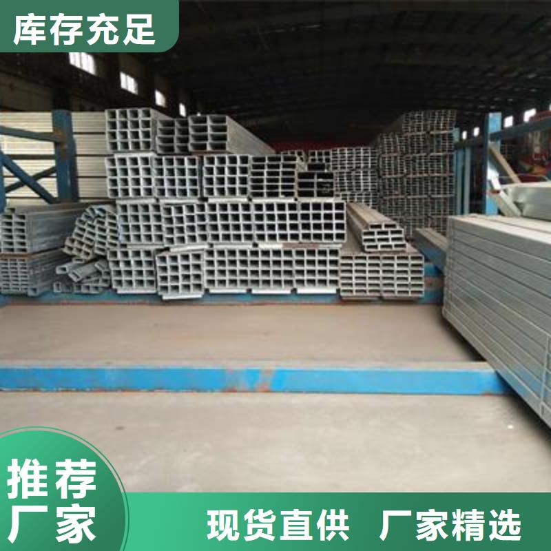 镀锌方管,焊接钢管货到付款