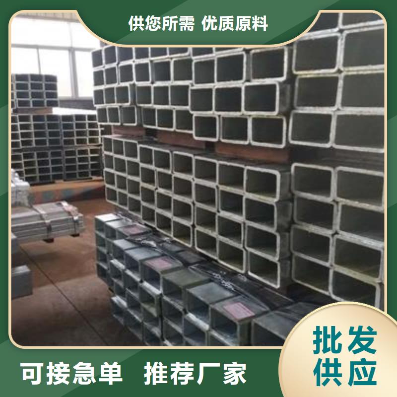 【镀锌方管】-异型钢管产品性能