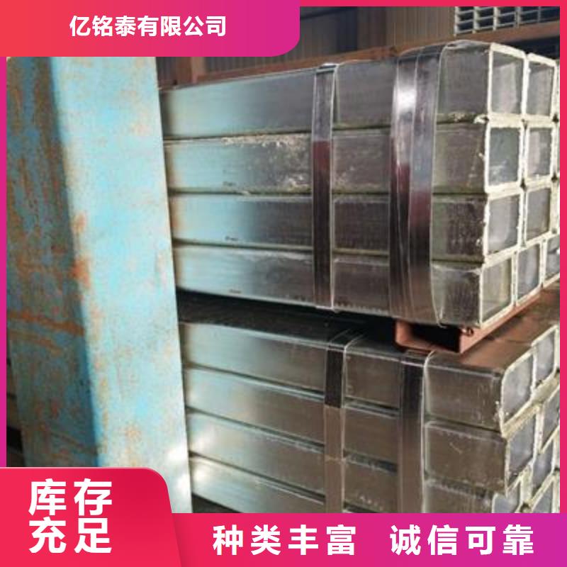 【镀锌方管】无缝钢管支持大小批量采购
