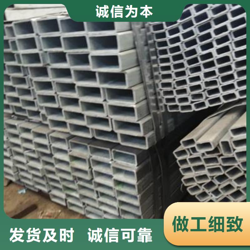 镀锌方管-无缝方管好产品放心购