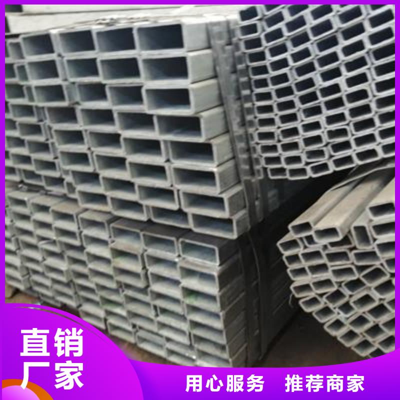 镀锌方管【无缝钢管】真材实料