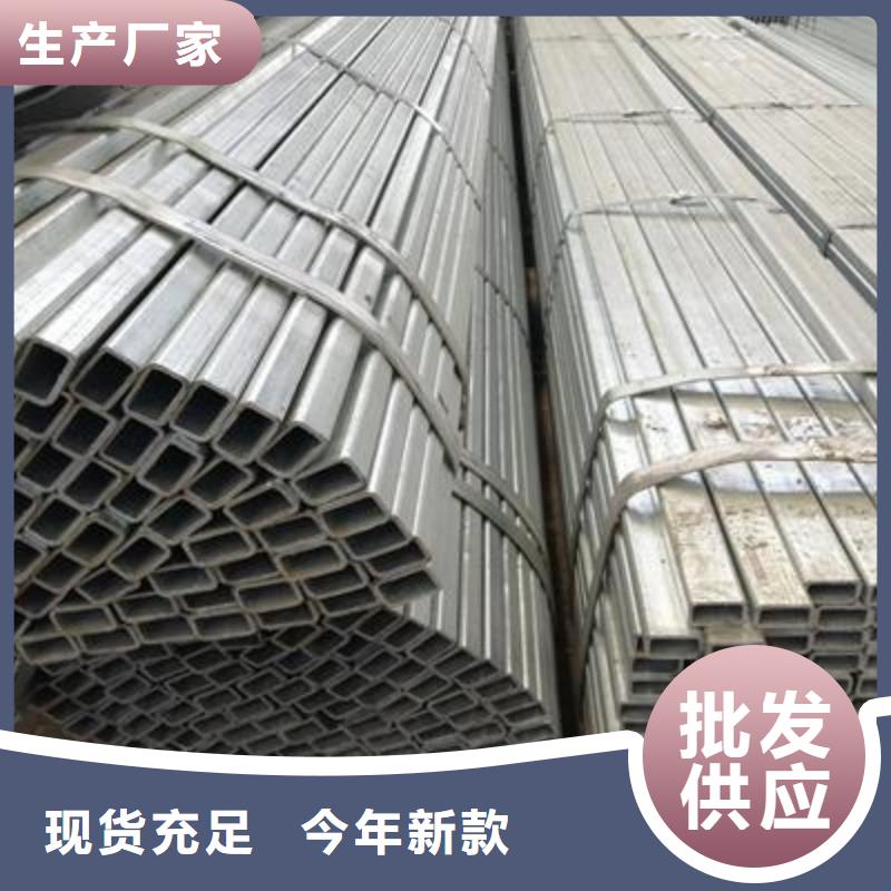 镀锌方管货源报价