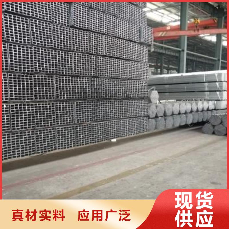镀锌方管方矩管实力厂家直销