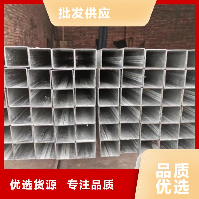 镀锌方管【异型钢管】专业生产品质保证