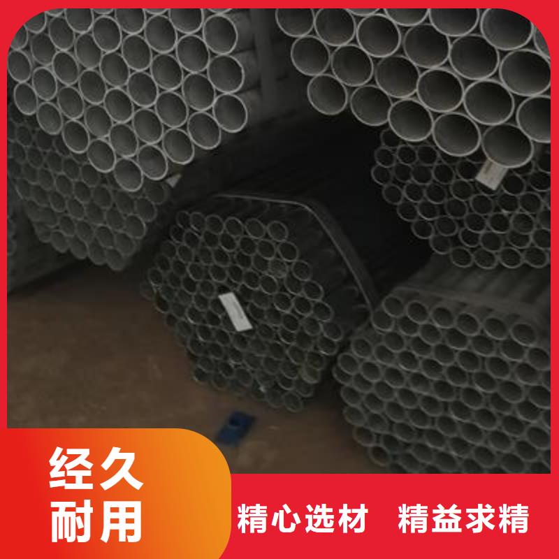 镀锌钢管【精密钢管】源头工厂量大优惠