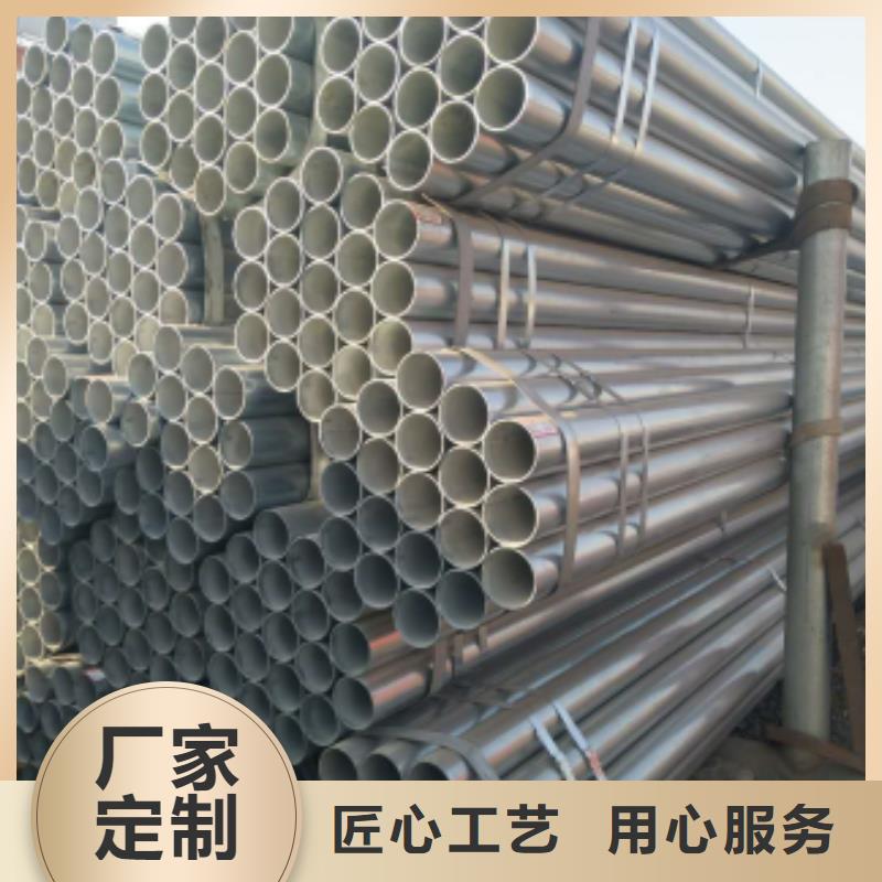 【镀锌钢管,焊接钢管专注细节更放心】