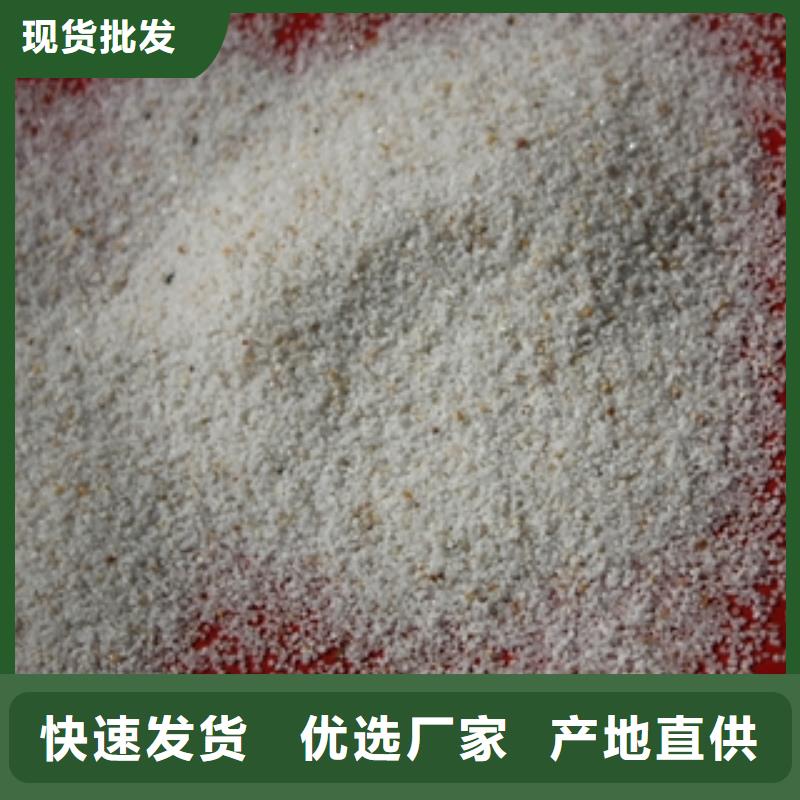 石英砂聚丙烯酰胺支持加工定制