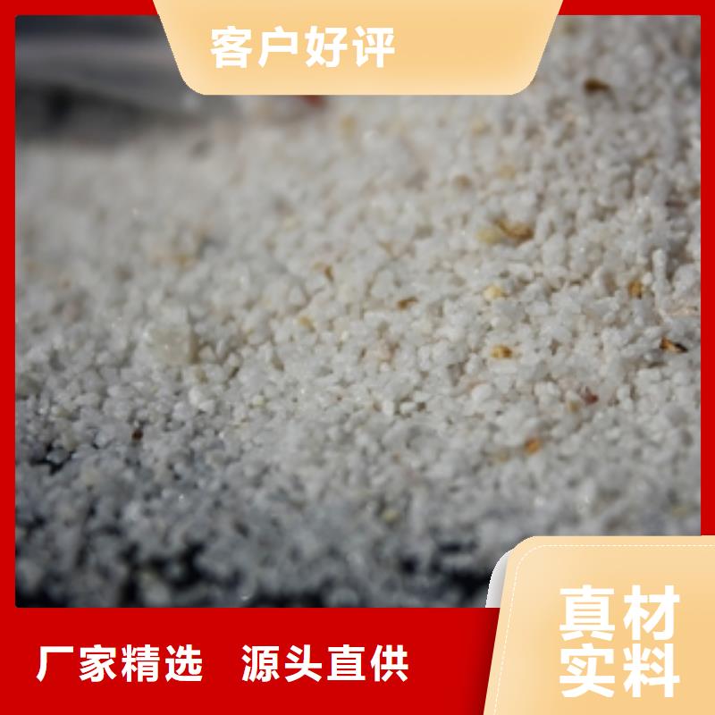 【石英砂-工业碳酸钠种类丰富】