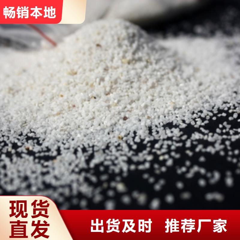 石英砂【聚合氯化铝】多种场景适用