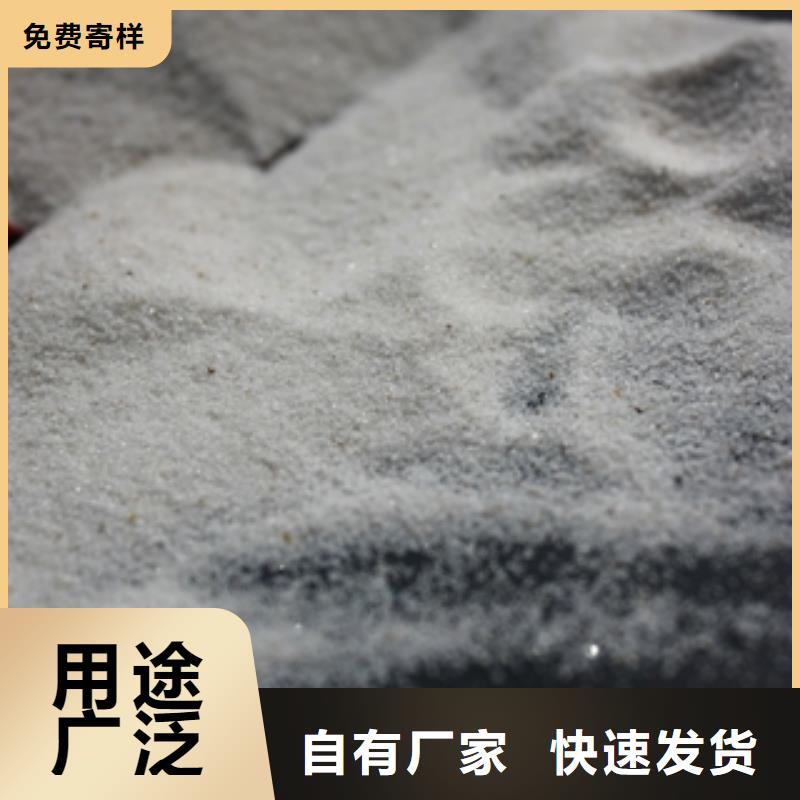 石英砂聚丙烯酰胺好货直供