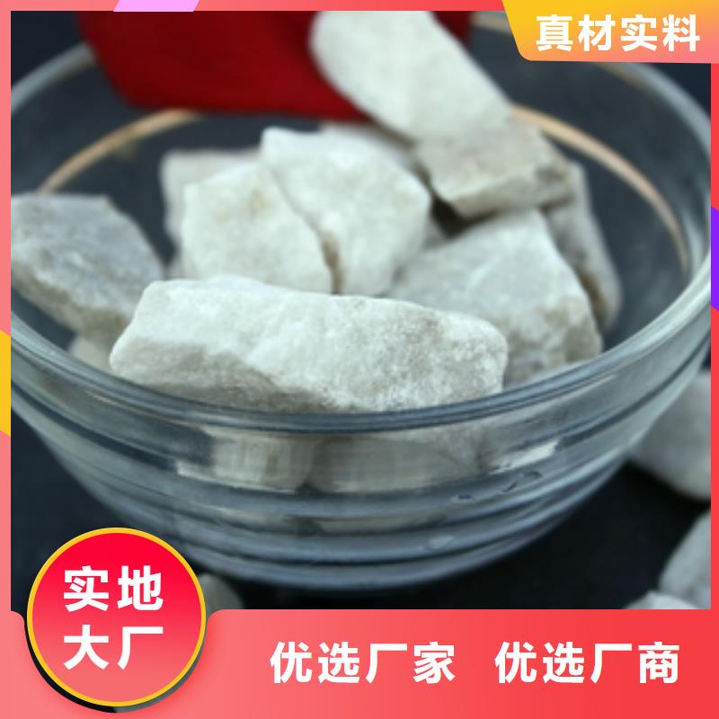 石英砂聚丙烯酰胺好货直供