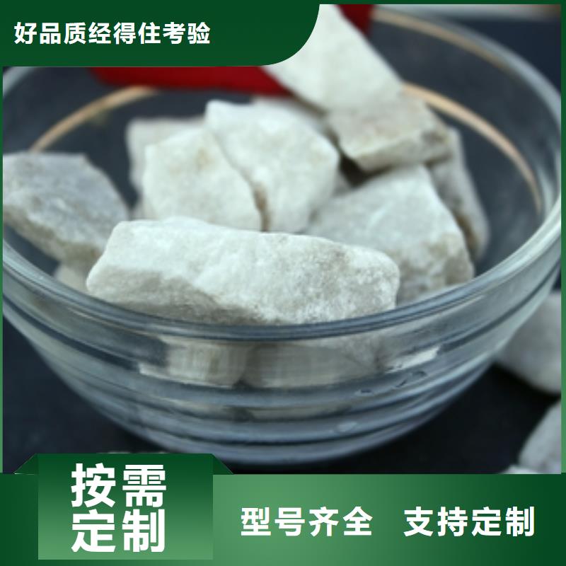 石英砂,聚合氯化铝敢与同行比质量