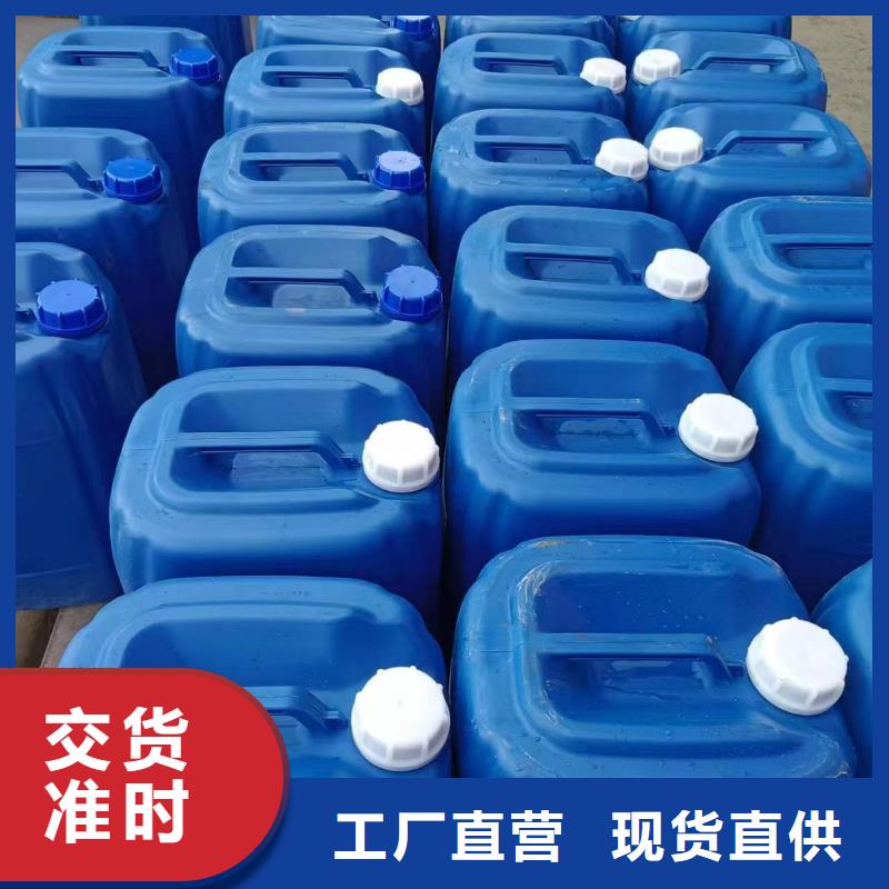 微生物除臭剂聚合氯化铝联系厂家