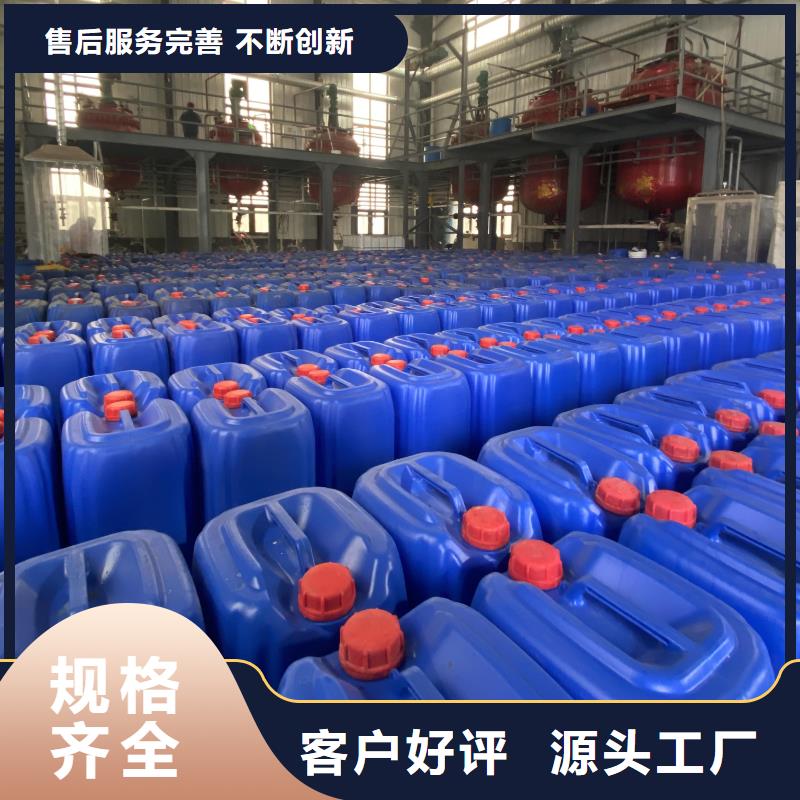 微生物除臭剂聚合氯化铝精工制作