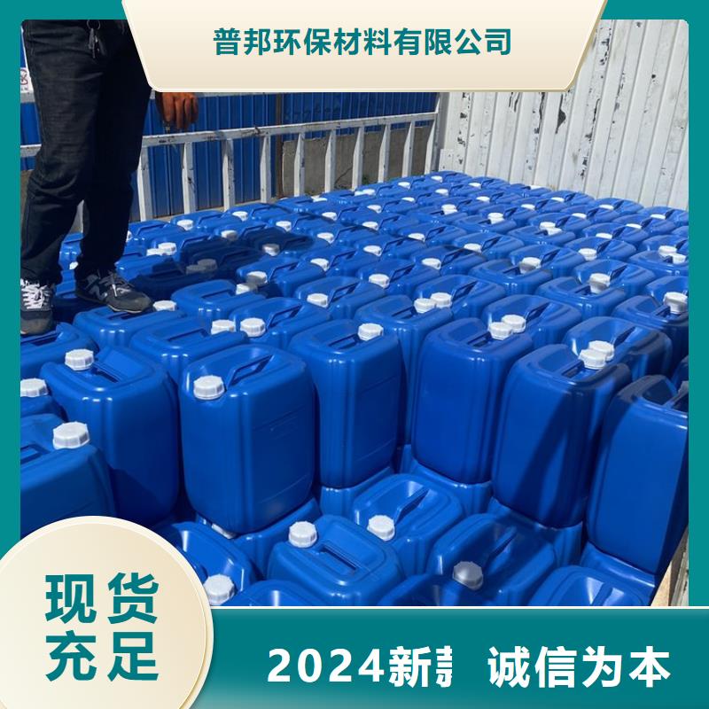 微生物除臭剂【工业碳酸钠】批发价格