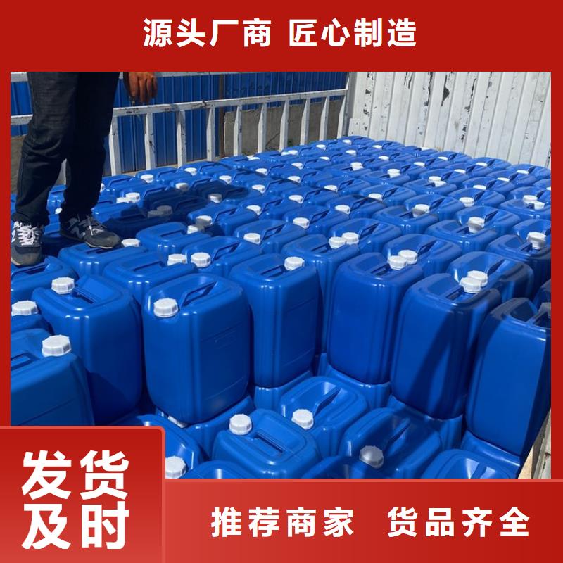 微生物除臭剂_聚合氯化铝大量现货