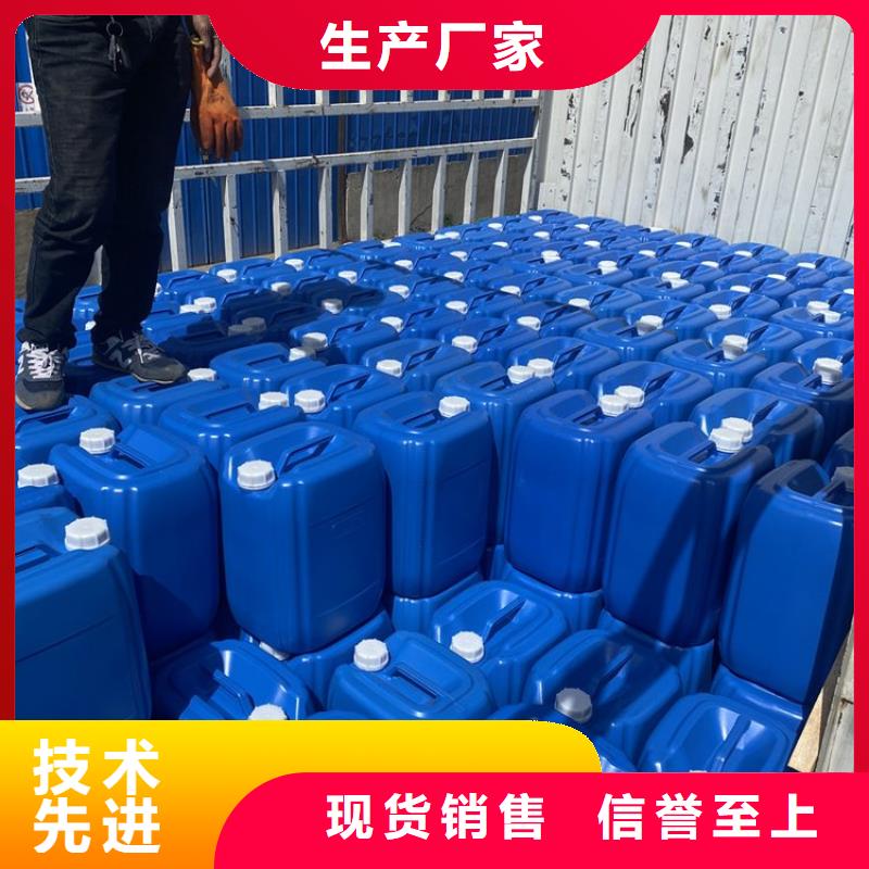 【微生物除臭剂消泡剂细节严格凸显品质】