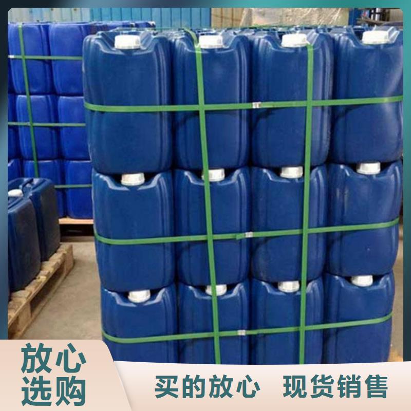 微生物除臭剂消泡剂闪电发货