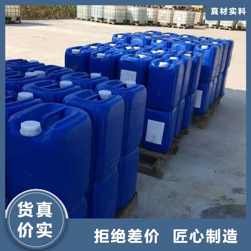 【微生物除臭剂聚合氯化铝诚信经营现货现发】