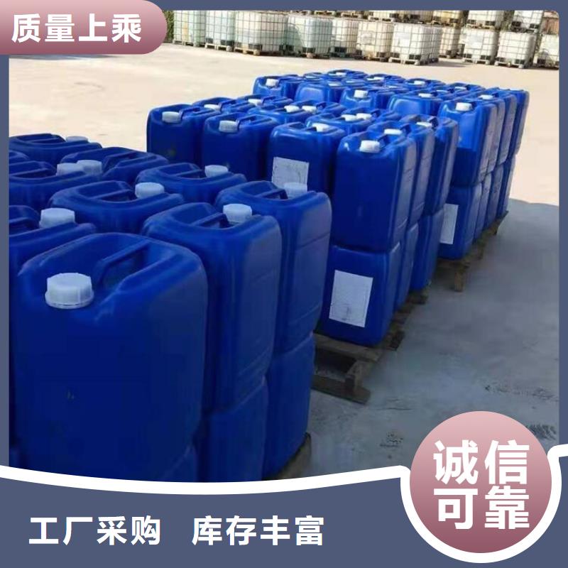 微生物除臭剂聚丙烯酰胺免费回电