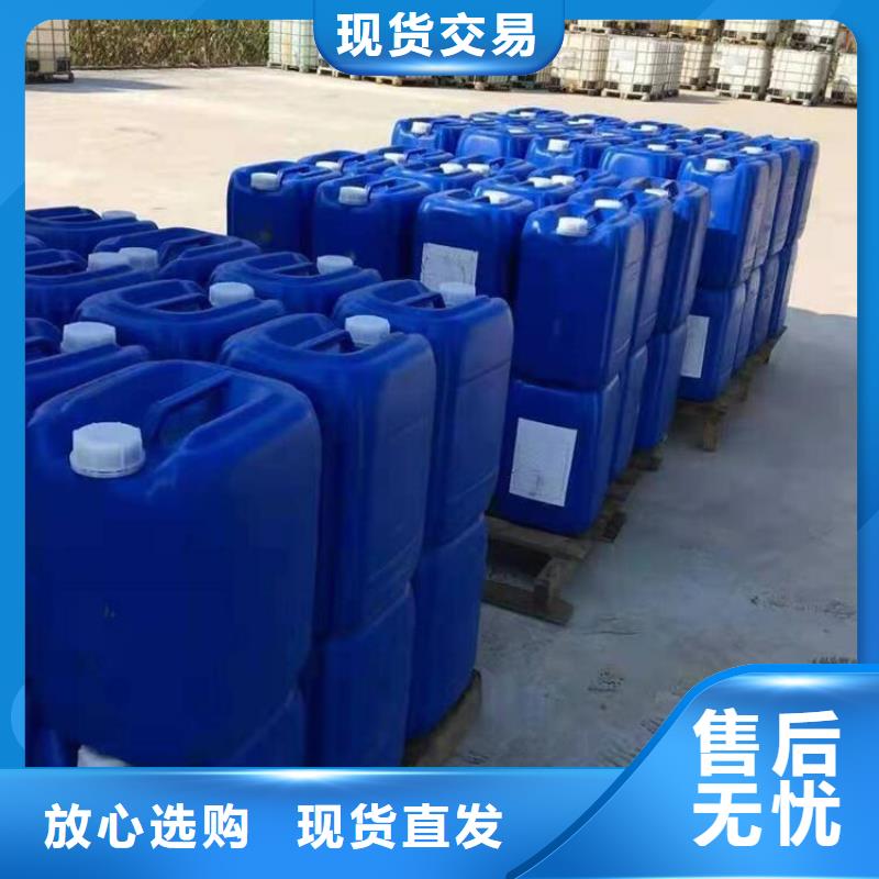 微生物除臭剂聚丙烯酰胺大量现货供应