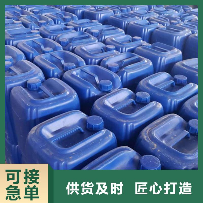 微生物除臭剂聚丙烯酰胺诚信商家服务热情