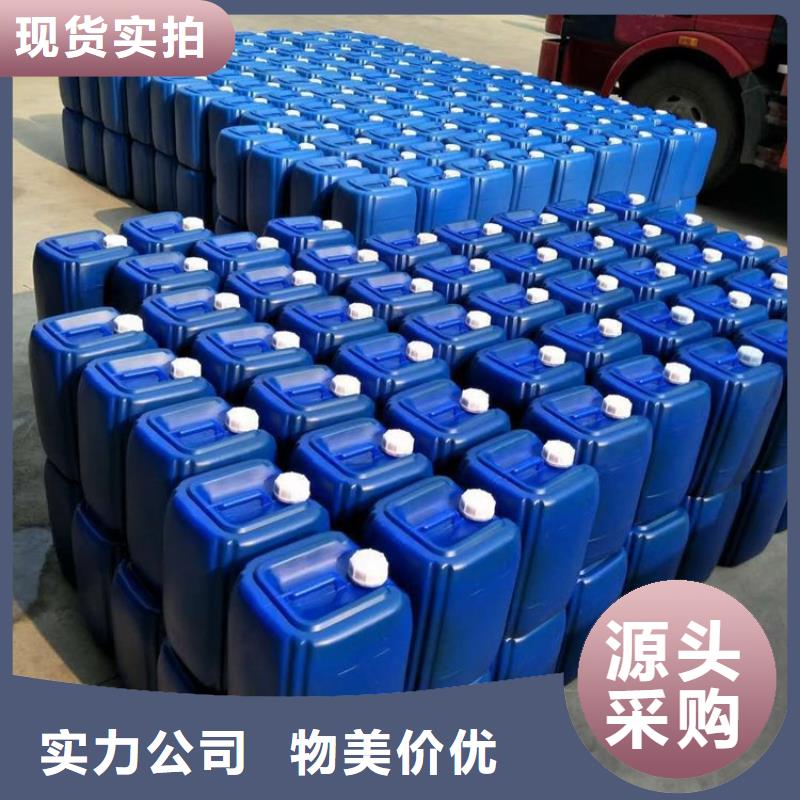微生物除臭剂有机硅消泡剂实体厂家