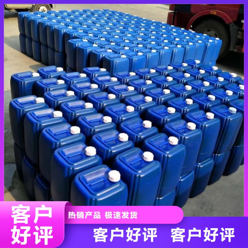 【微生物除臭剂】聚合氯化铝售后无忧