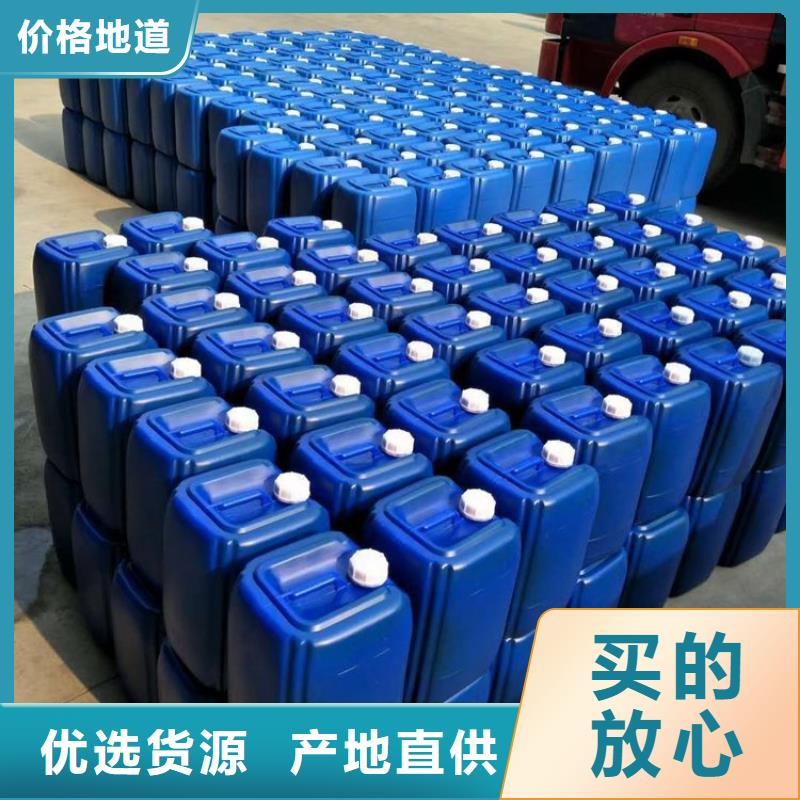 微生物除臭剂_聚合氯化铝大量现货