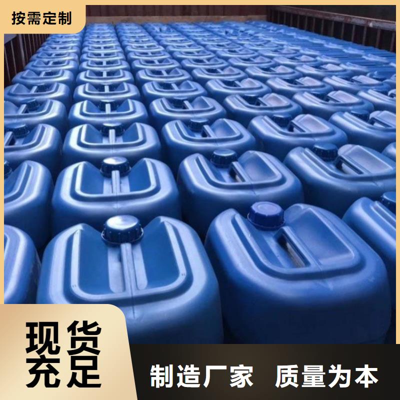 微生物除臭剂有机硅消泡剂实体厂家