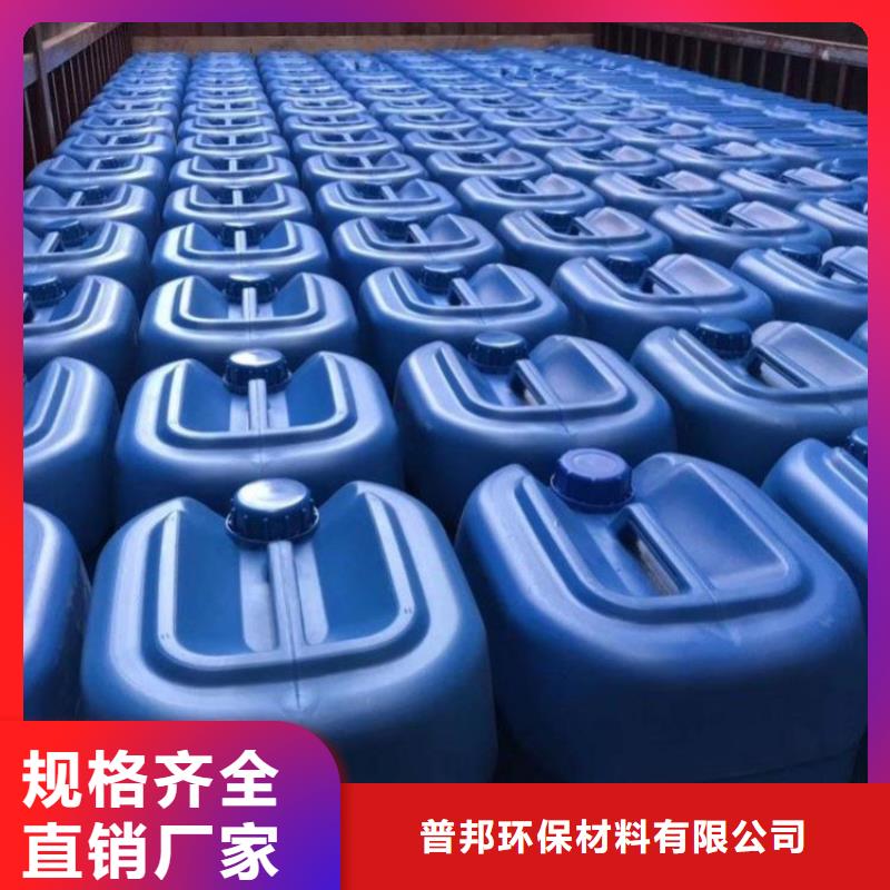 微生物除臭剂-聚合氯化铝随心所欲定制