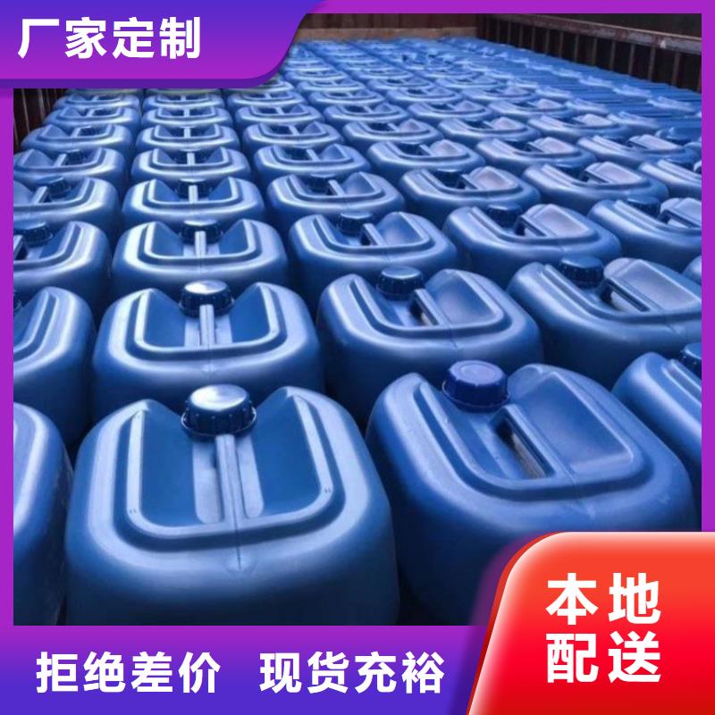 微生物除臭剂聚合氯化铝一手货源