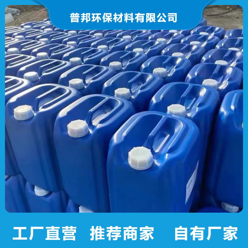 微生物除臭剂【聚合氯化铝】懂您所需