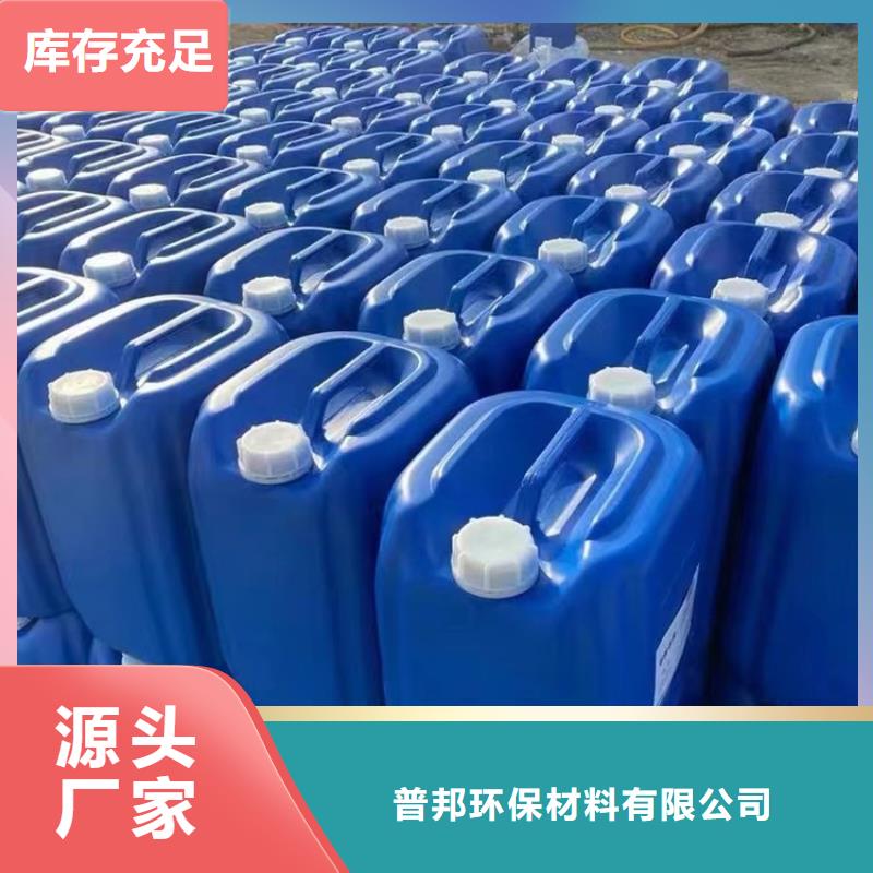 微生物除臭剂消泡剂市场报价