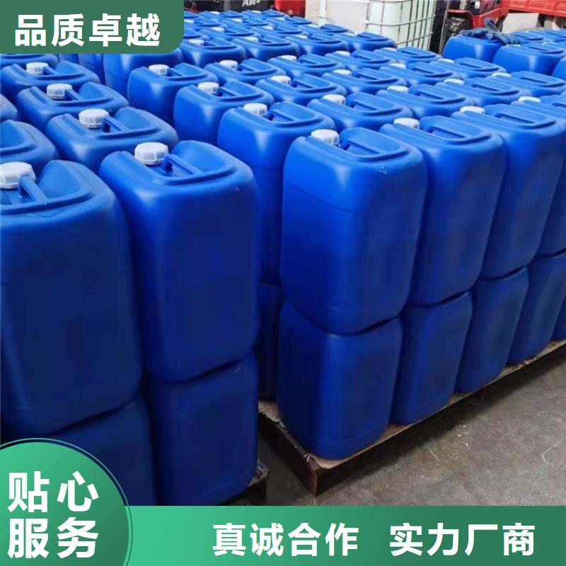 微生物除臭剂碳酸氢钠工期短发货快