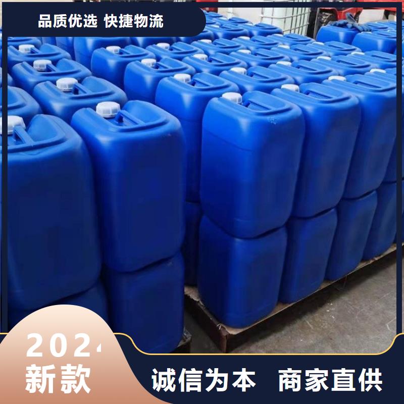 微生物除臭剂聚丙烯酰胺免费回电