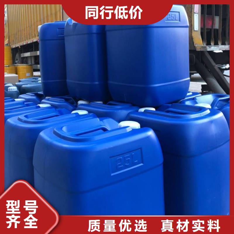 【微生物除臭剂】聚合氯化铝专注质量