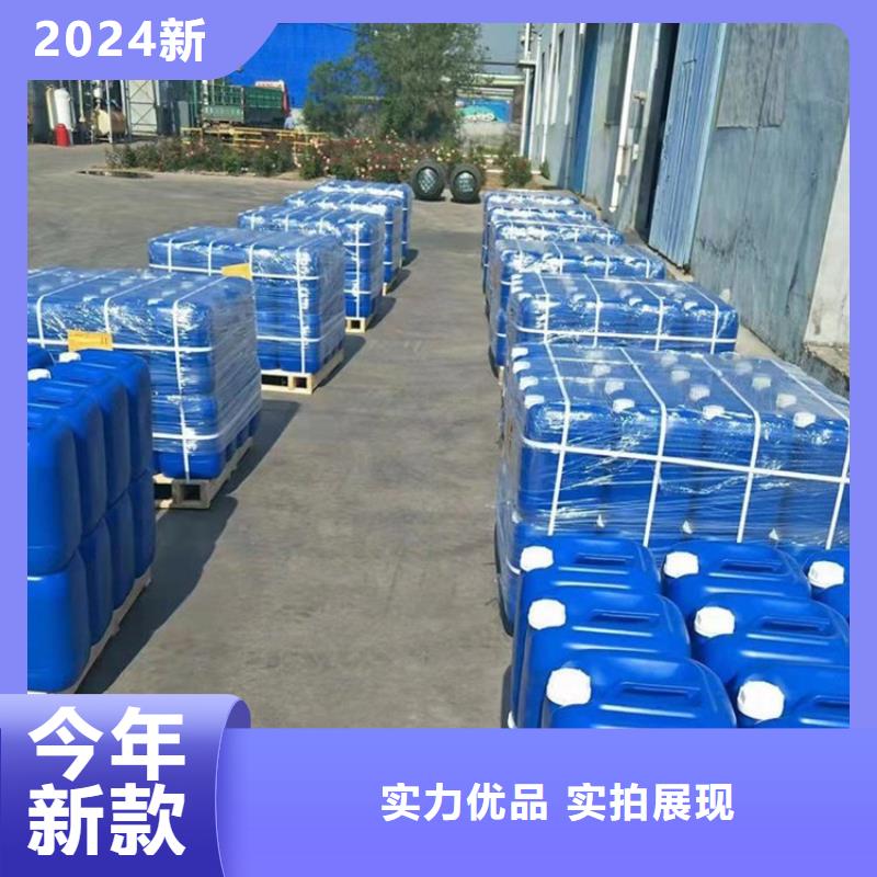 【微生物除臭剂碳酸氢钠厂家实力雄厚】