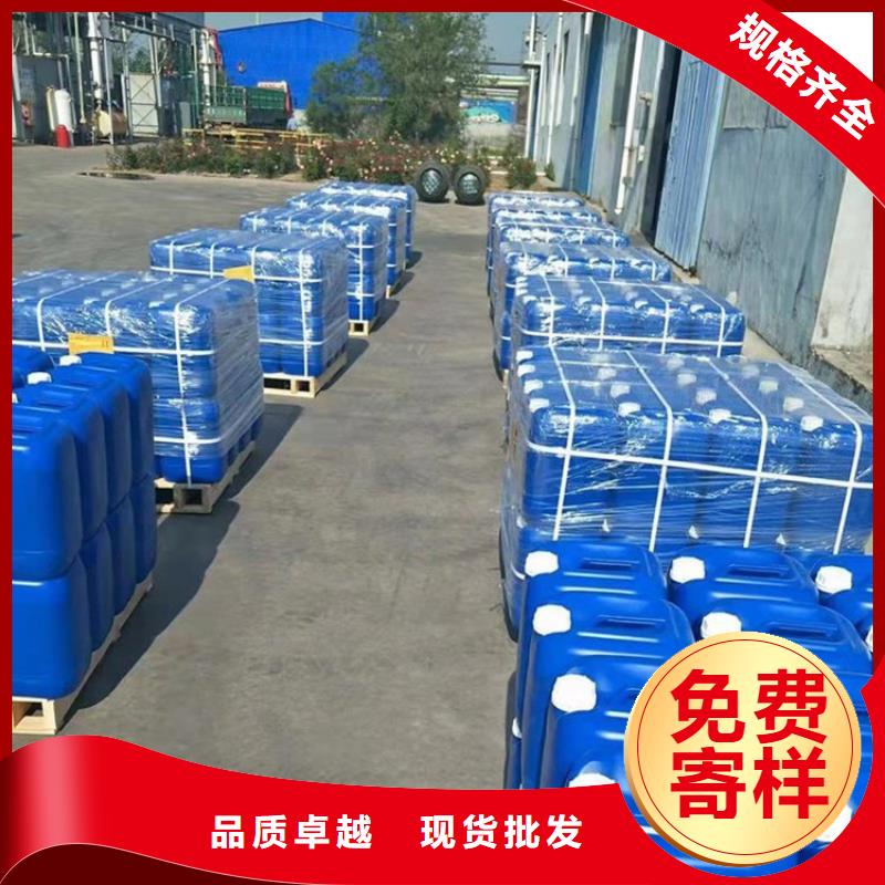 微生物除臭剂【聚合氯化铝】好品质售后无忧