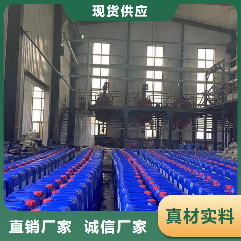 【微生物除臭剂】聚合氯化铝售后无忧