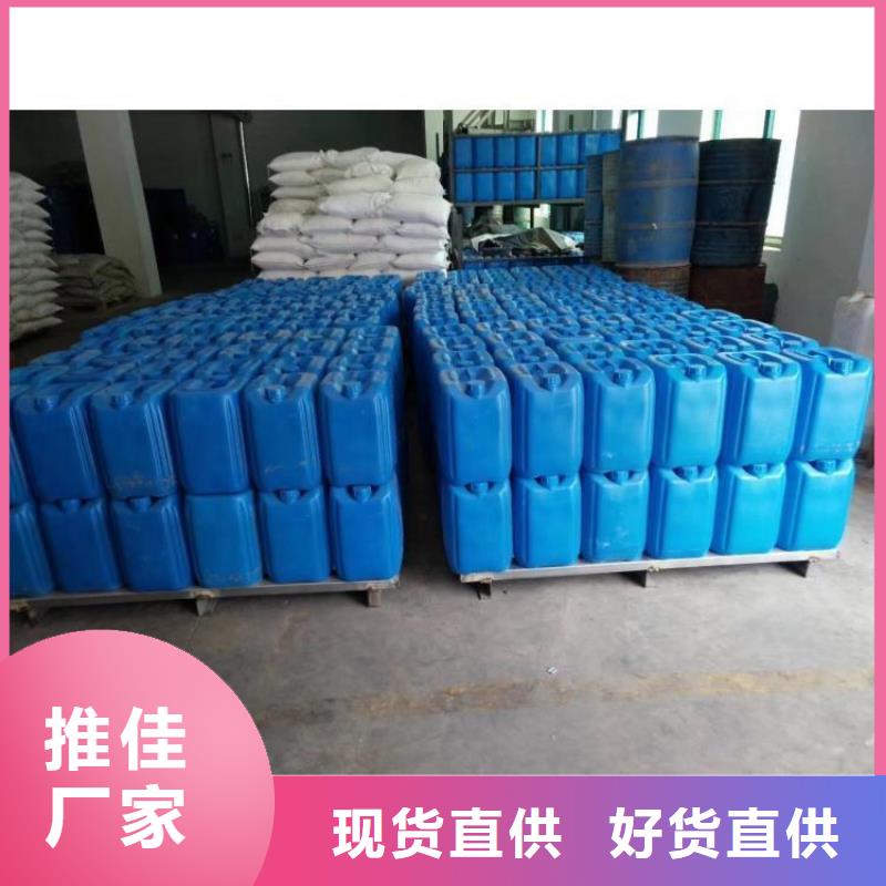 微生物除臭剂有机硅消泡剂实体厂家