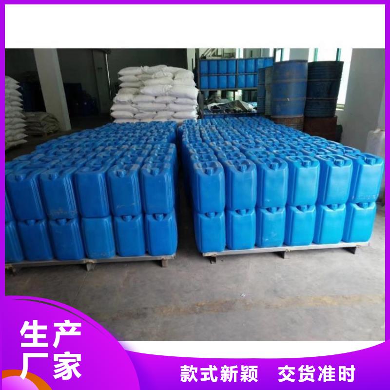 微生物除臭剂聚合氯化铝联系厂家