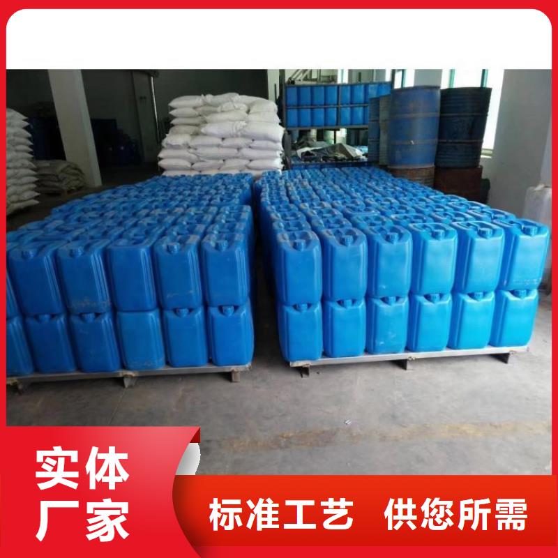 微生物除臭剂,【聚合氯化铝】好产品放心购