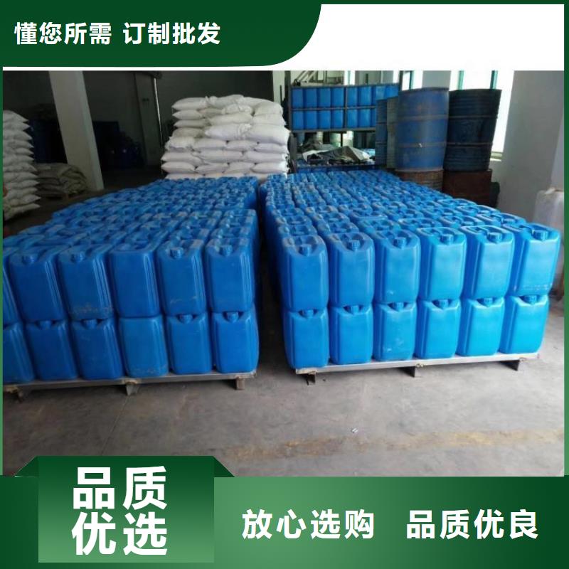 微生物除臭剂聚丙烯酰胺实力厂家直销