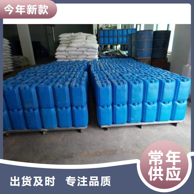 微生物除臭剂碳酸氢钠来图定制