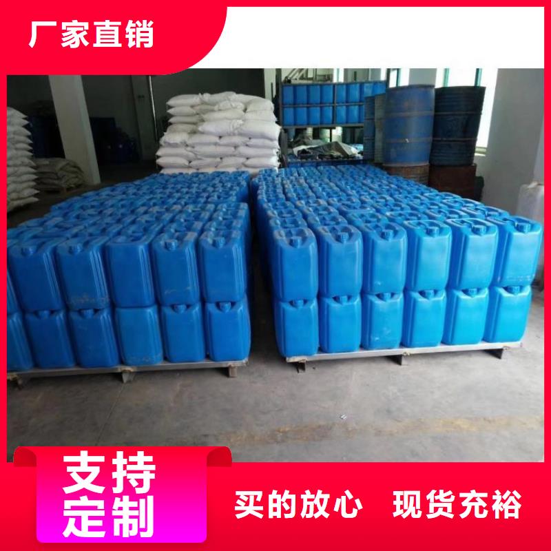 微生物除臭剂消泡剂闪电发货