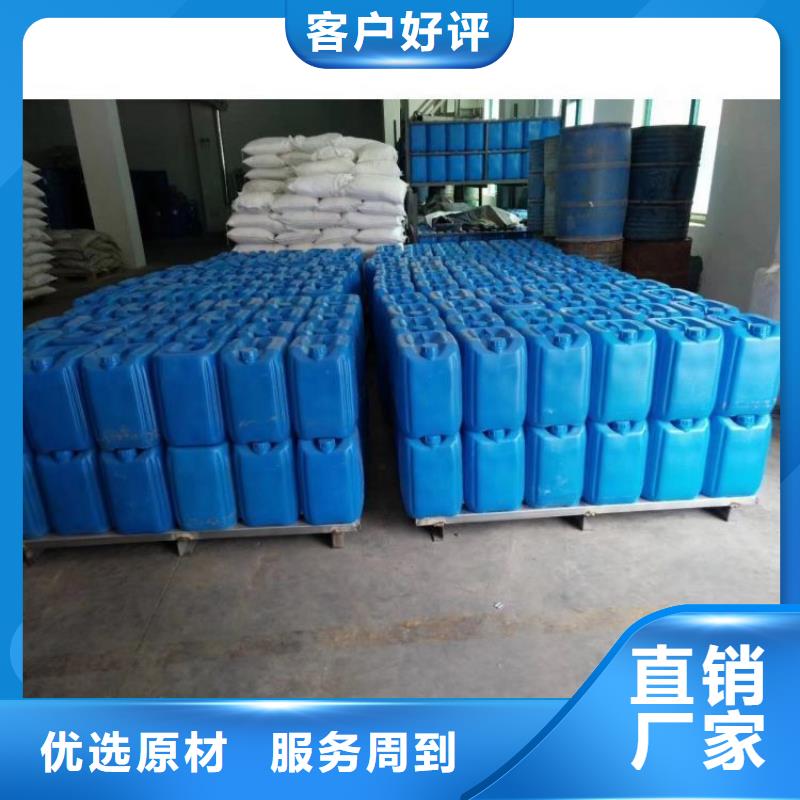 微生物除臭剂-有机硅消泡剂好品质用的放心