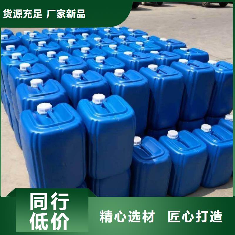 微生物除臭剂聚合氯化铝精工制作